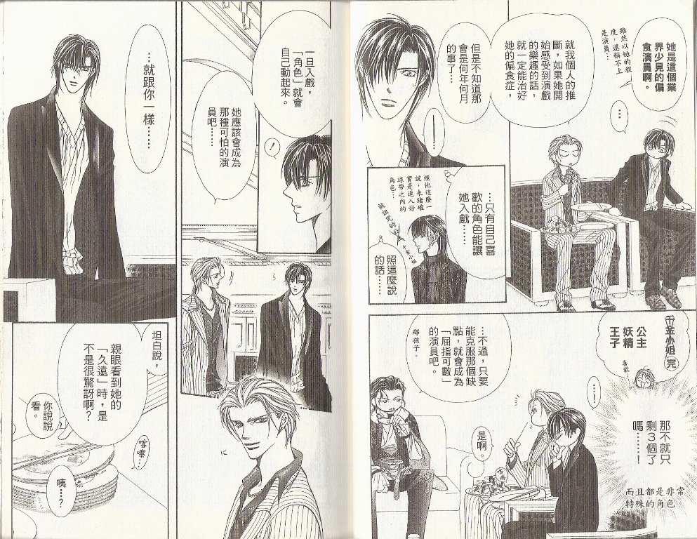 第 26 页