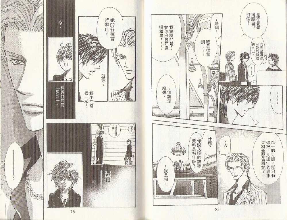 第 27 页