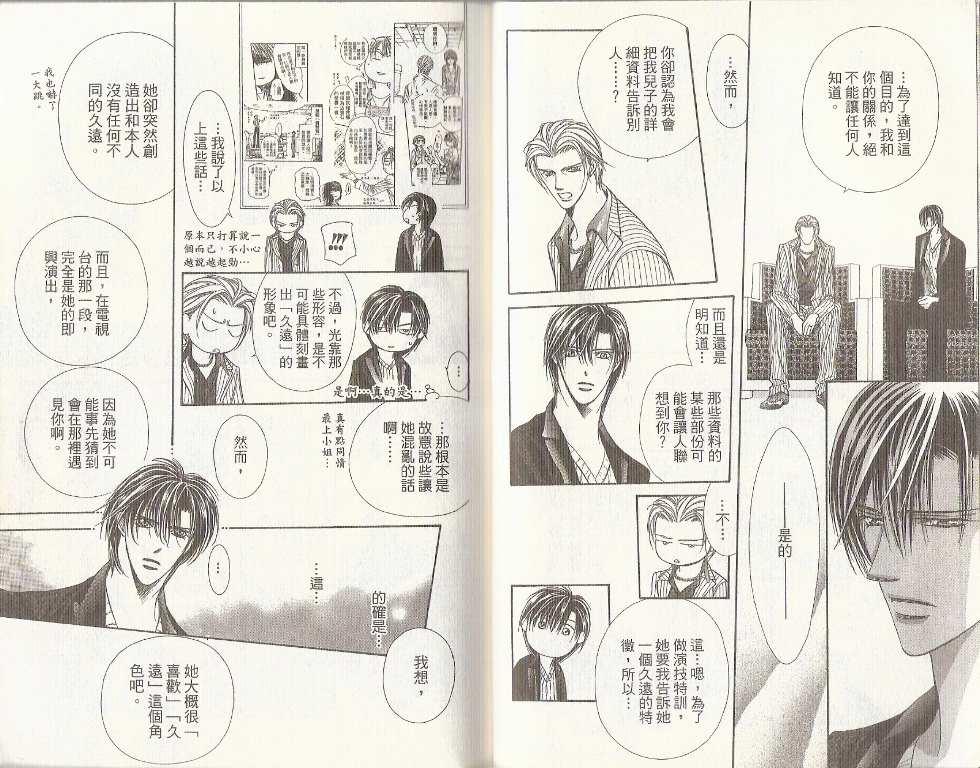第 29 页