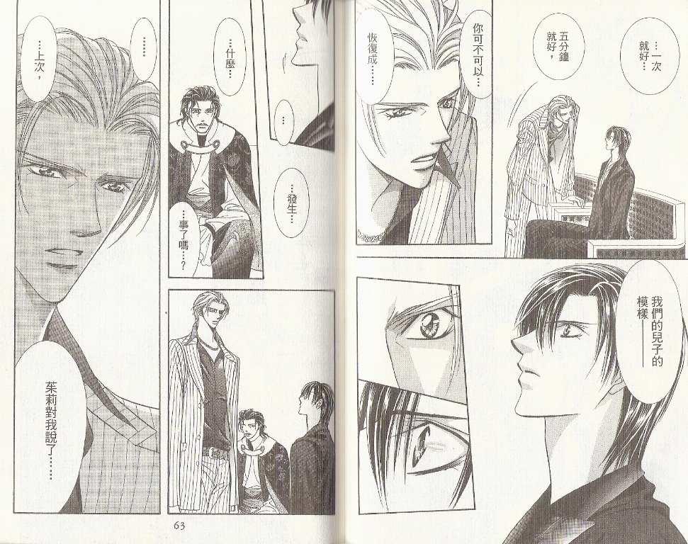 第 32 页