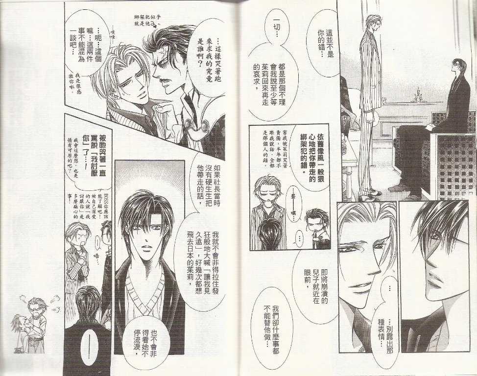 第 37 页
