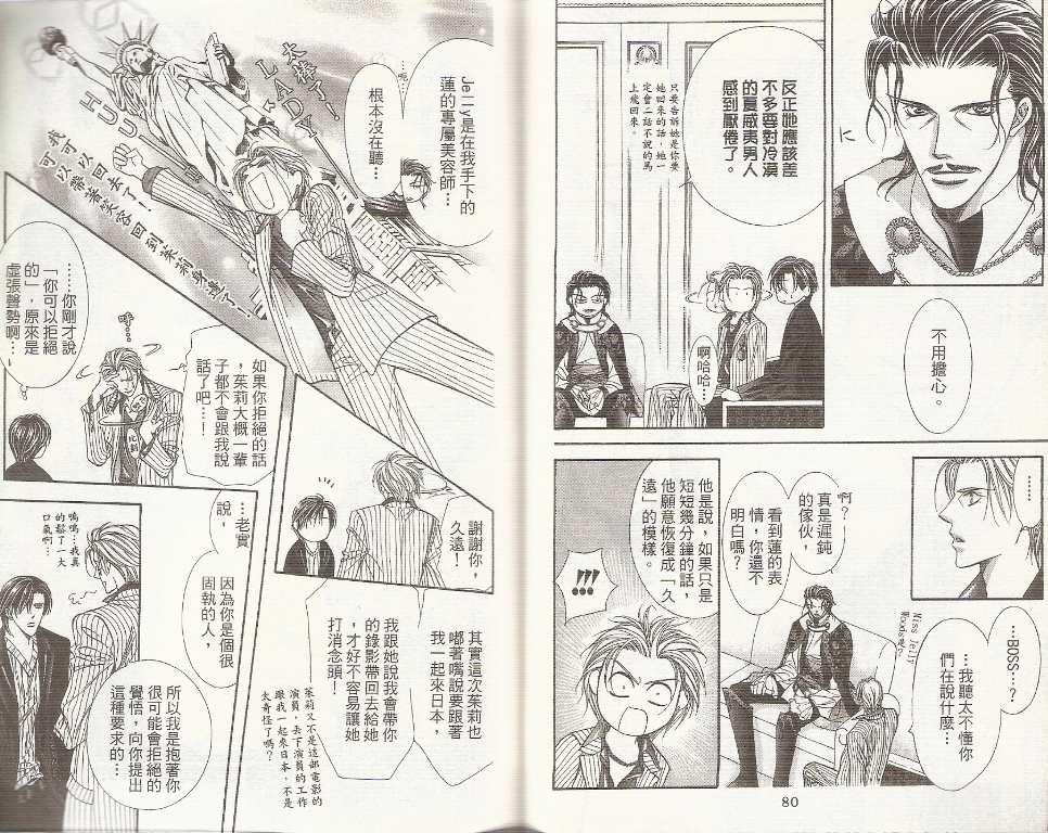 第 41 页