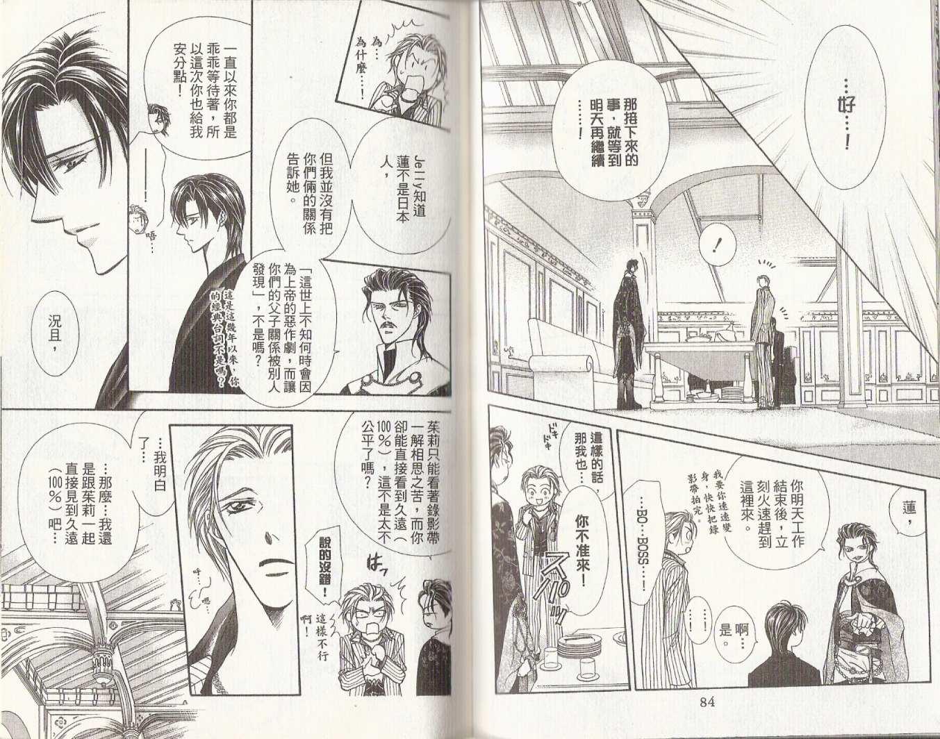 第 43 页