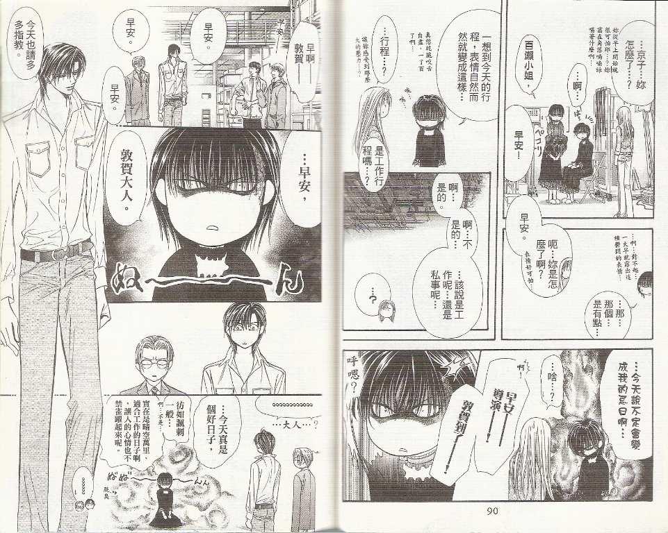 第 46 页