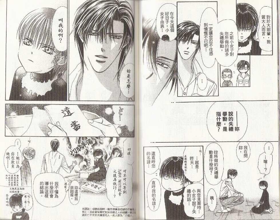 第 47 页
