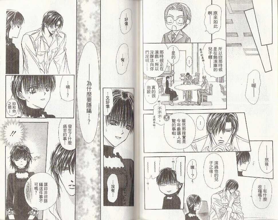 第 48 页