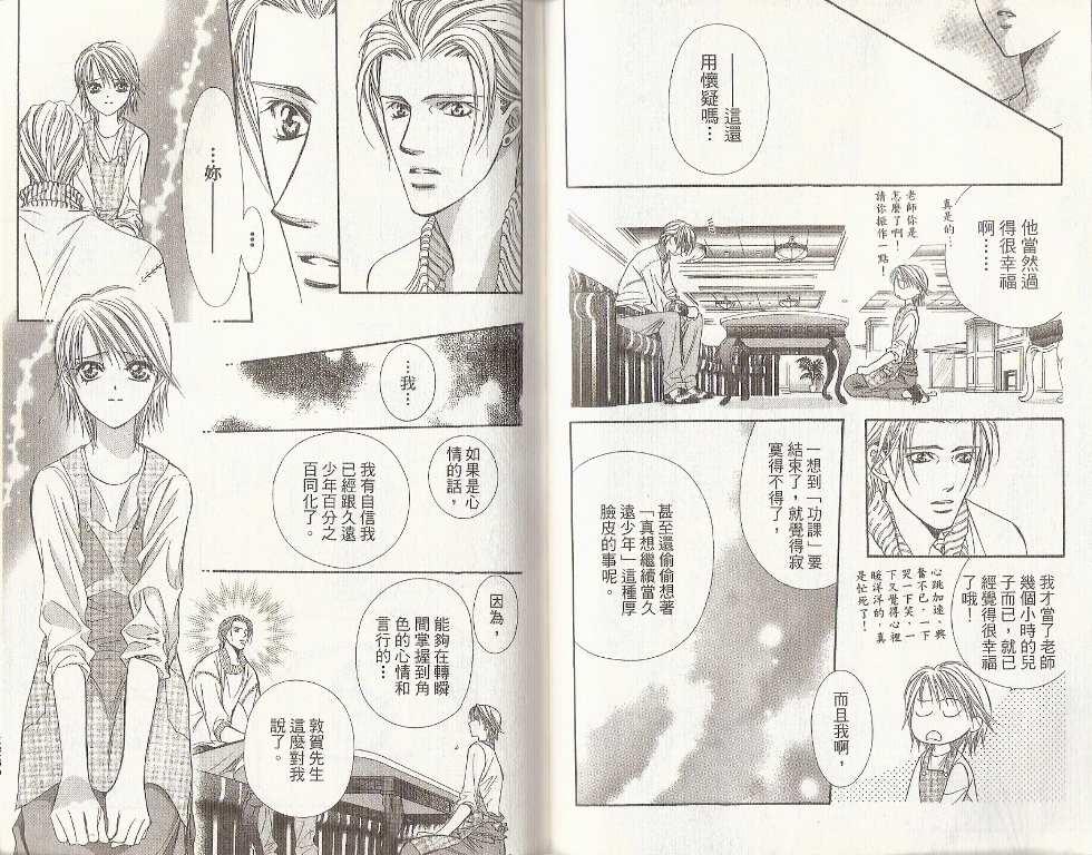 第 59 页