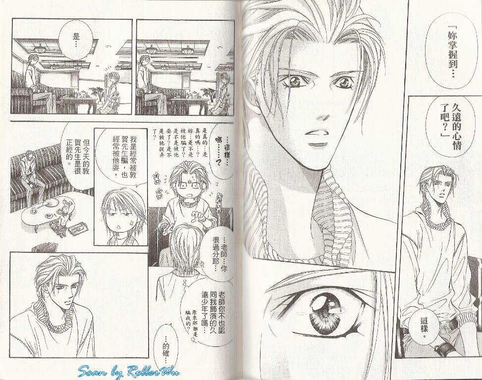 第 60 页