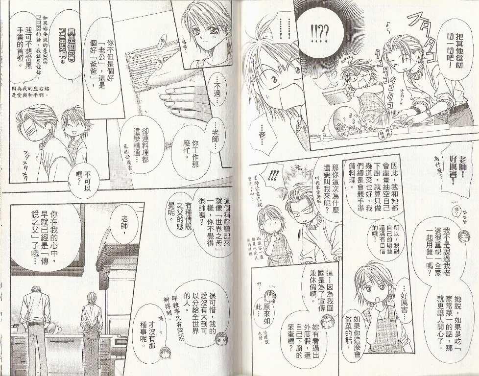 第 62 页