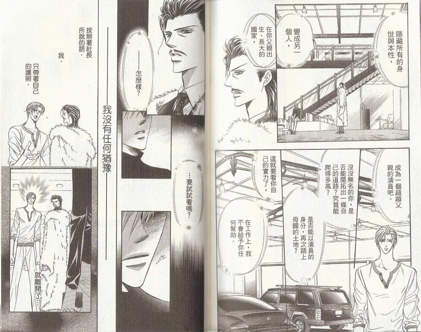第 67 页