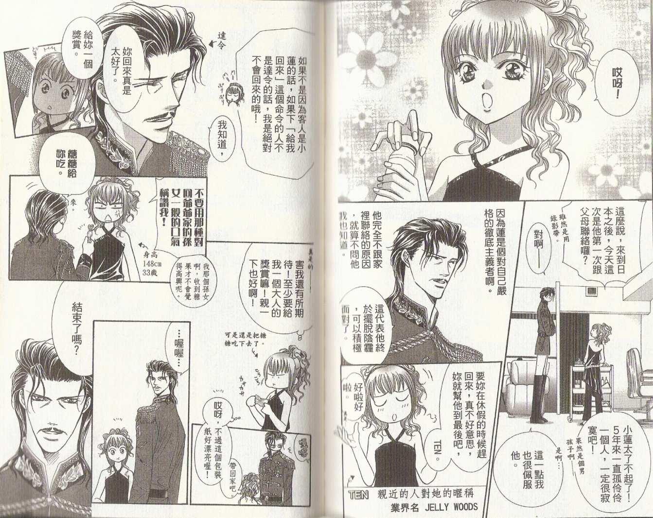 第 69 页