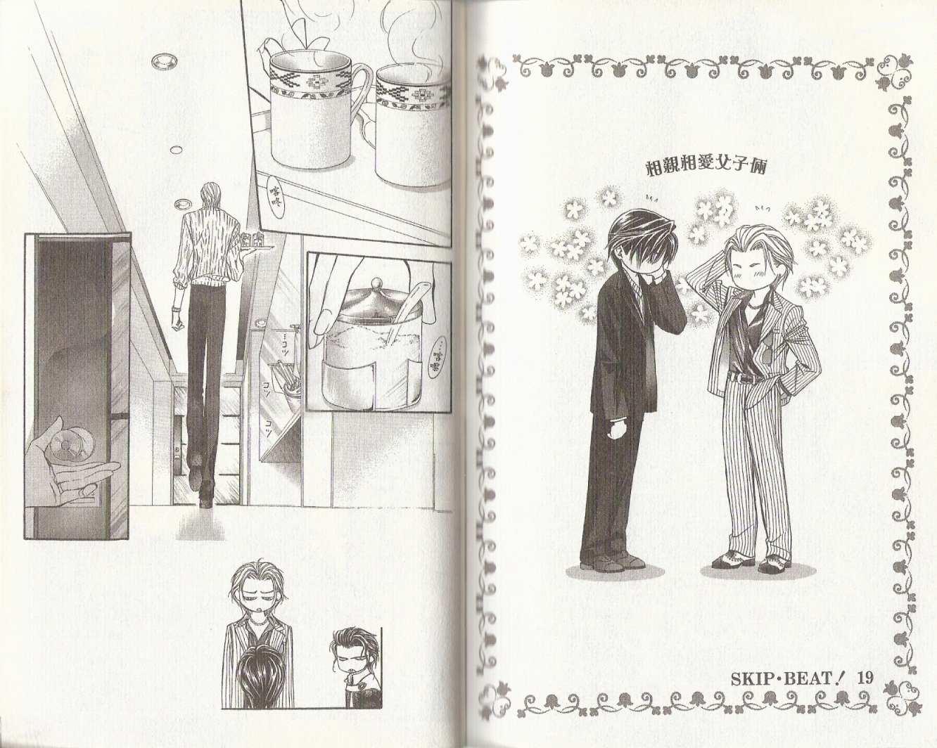 第 81 页
