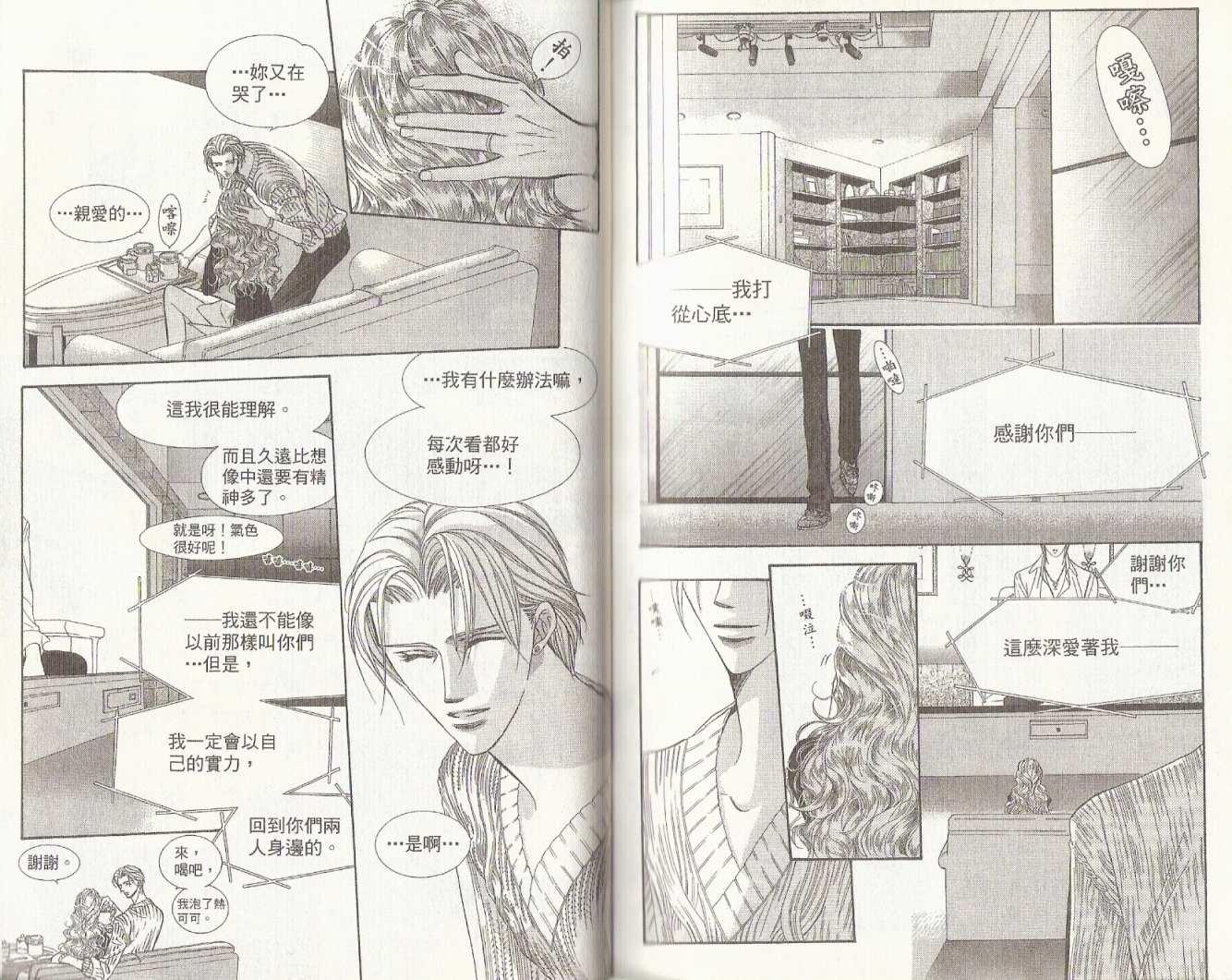 第 82 页