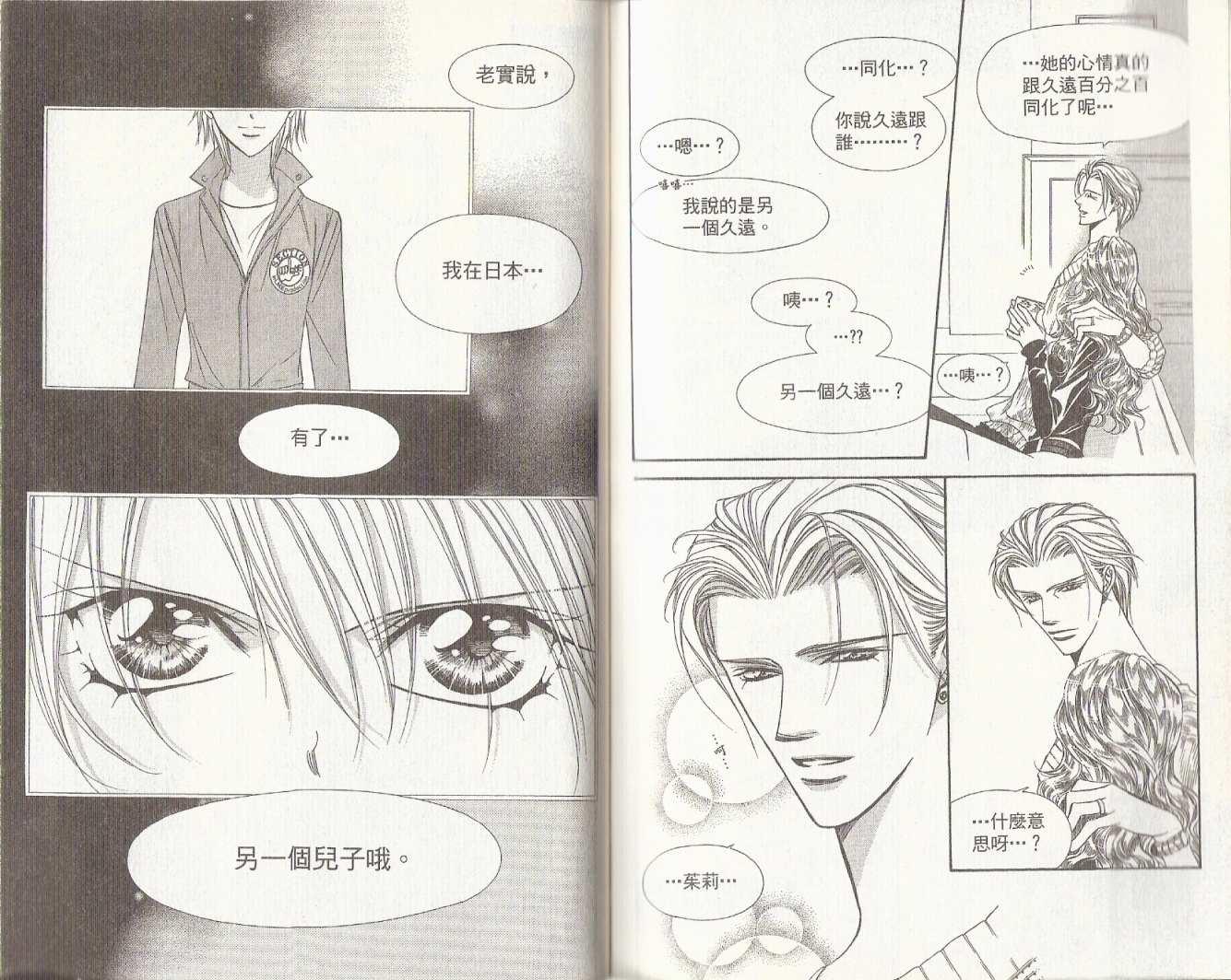 第 84 页