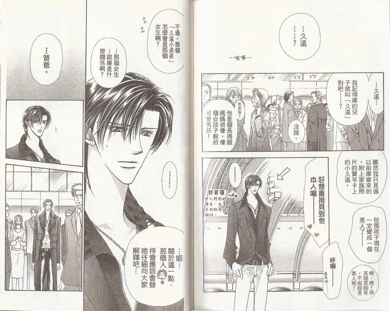 第 86 页