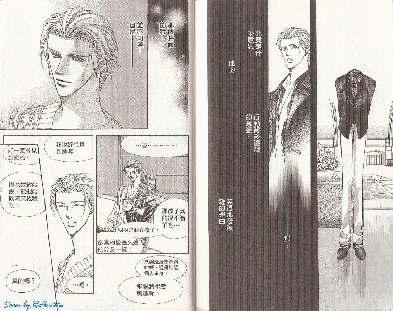 第 90 页