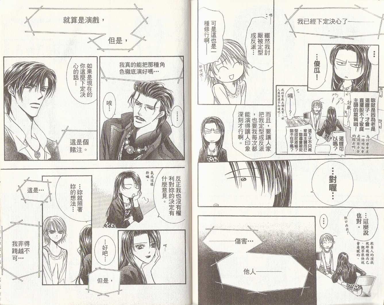 第 94 页