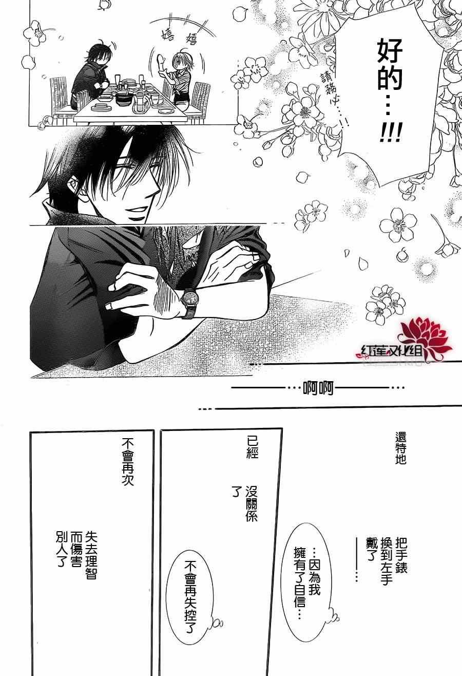 第 24 页