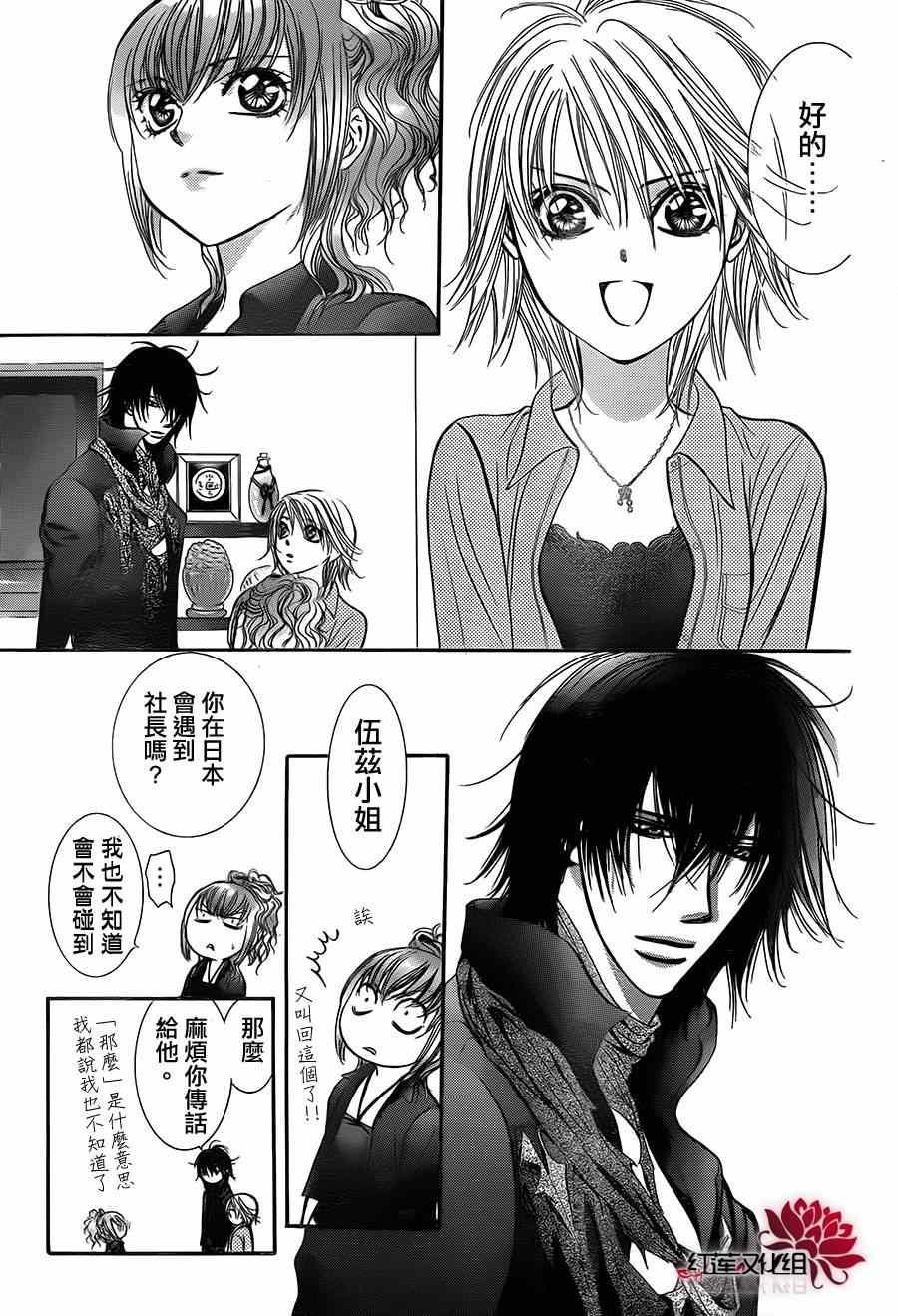 第 27 页