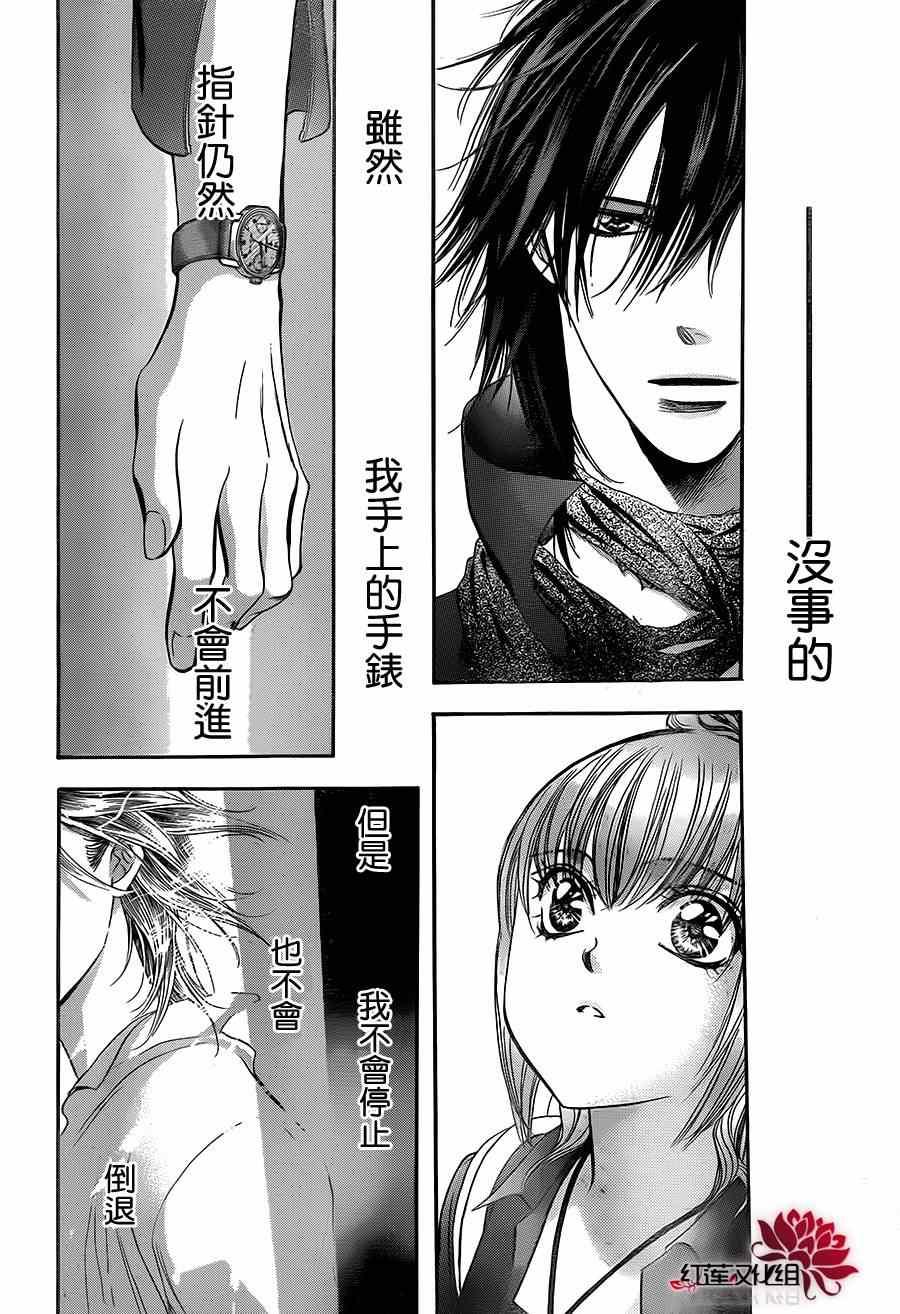 第 28 页
