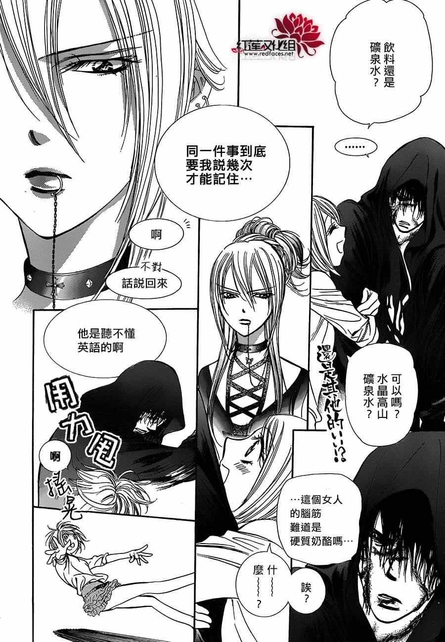 第 24 页