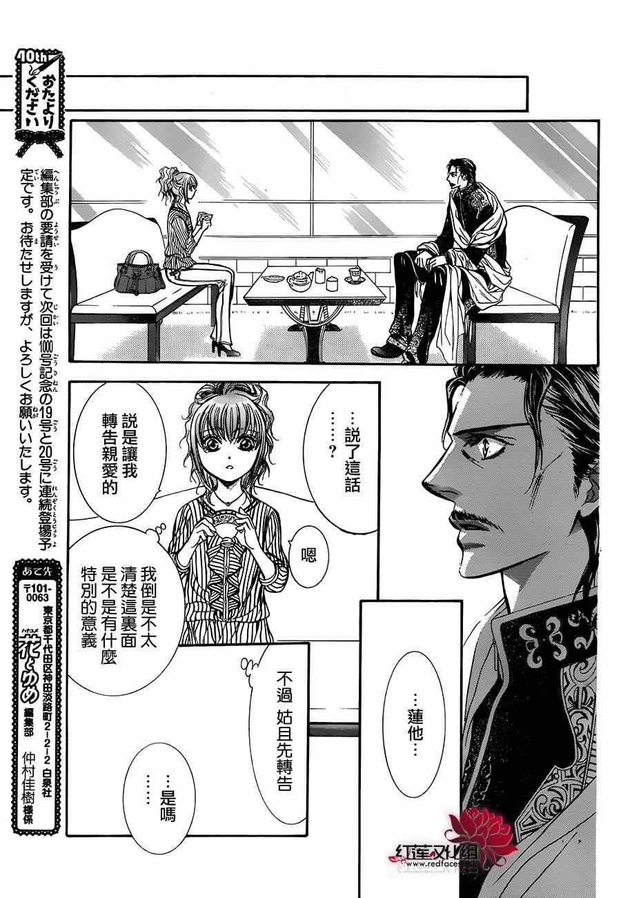 第 27 页