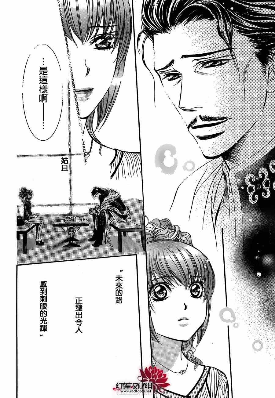 第 28 页
