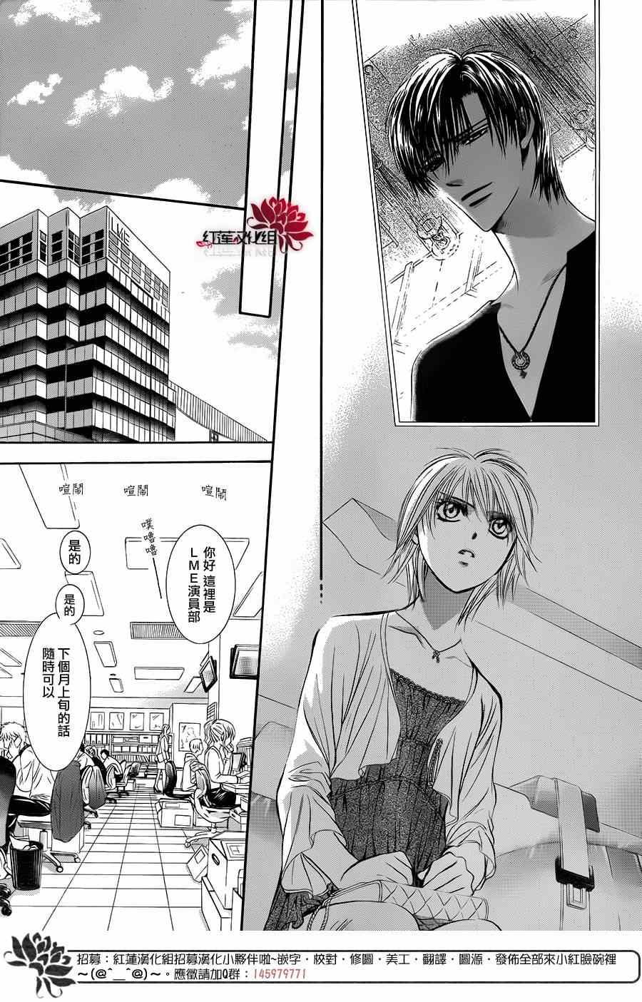 第 26 页