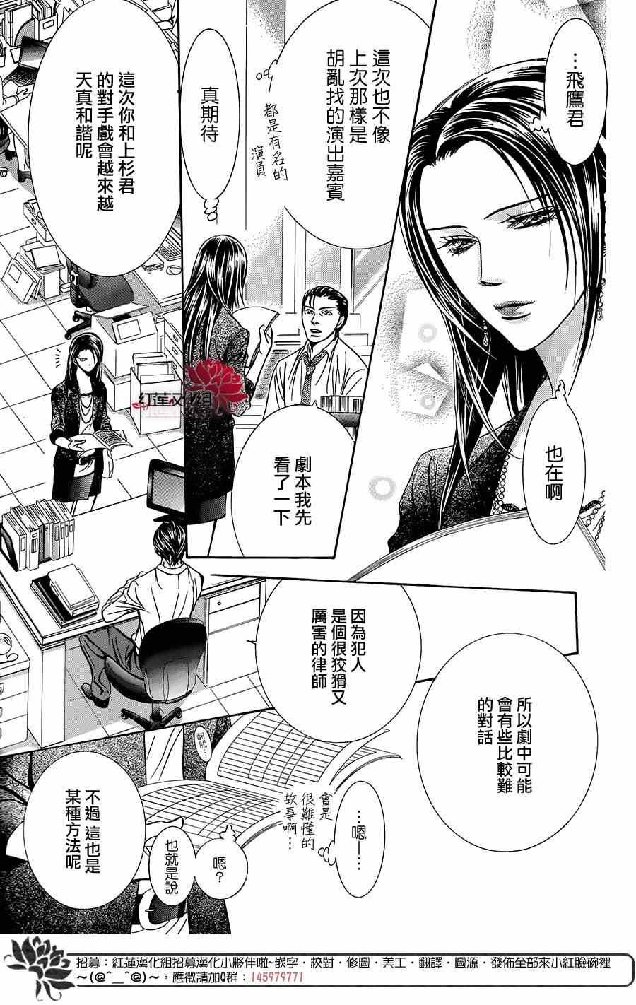 第 28 页