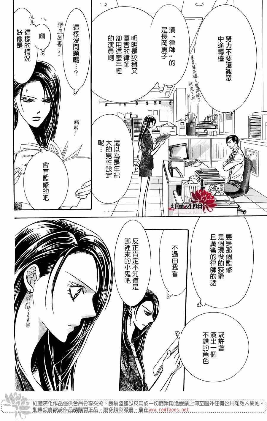 第 29 页