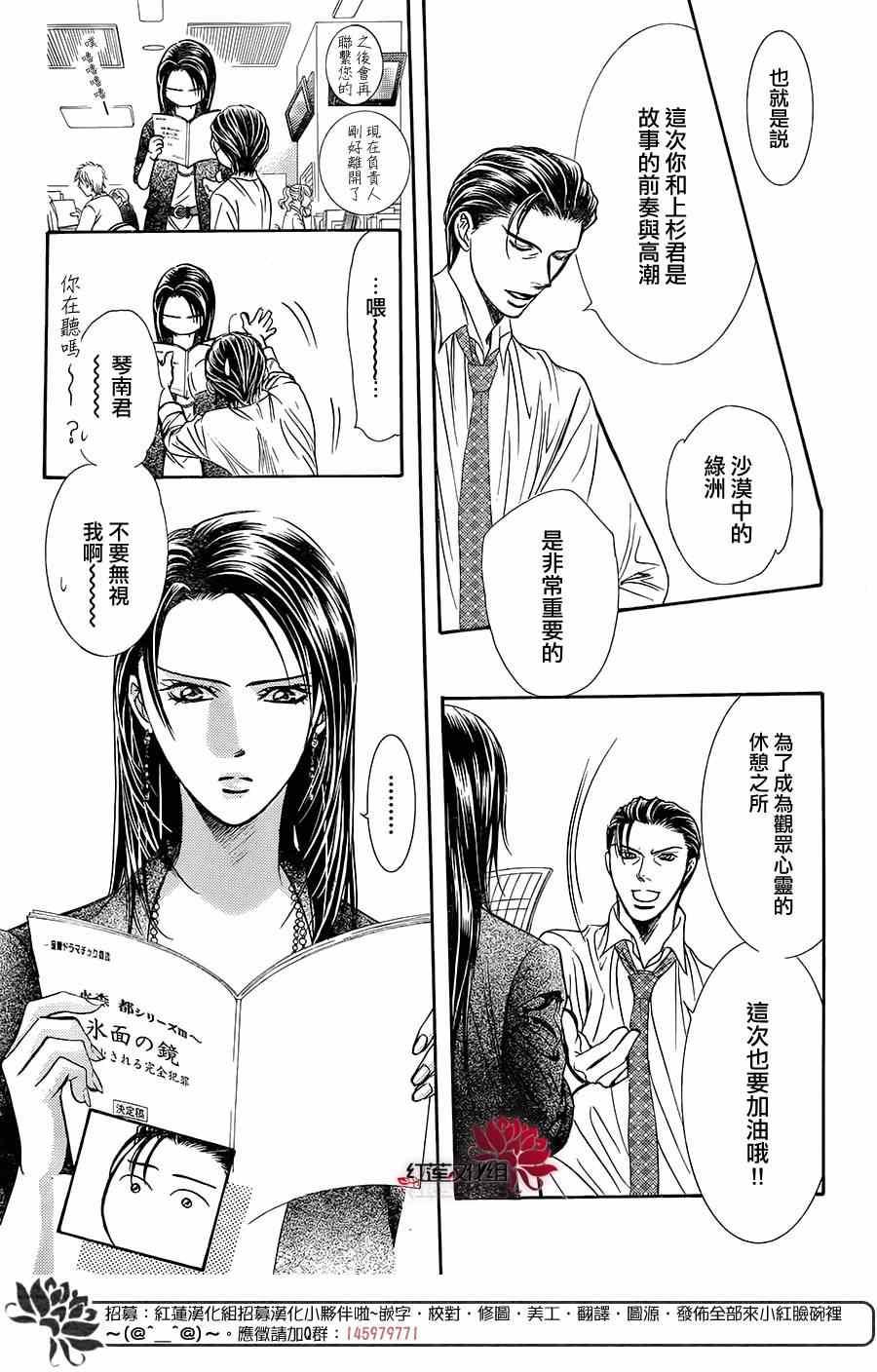 第 30 页