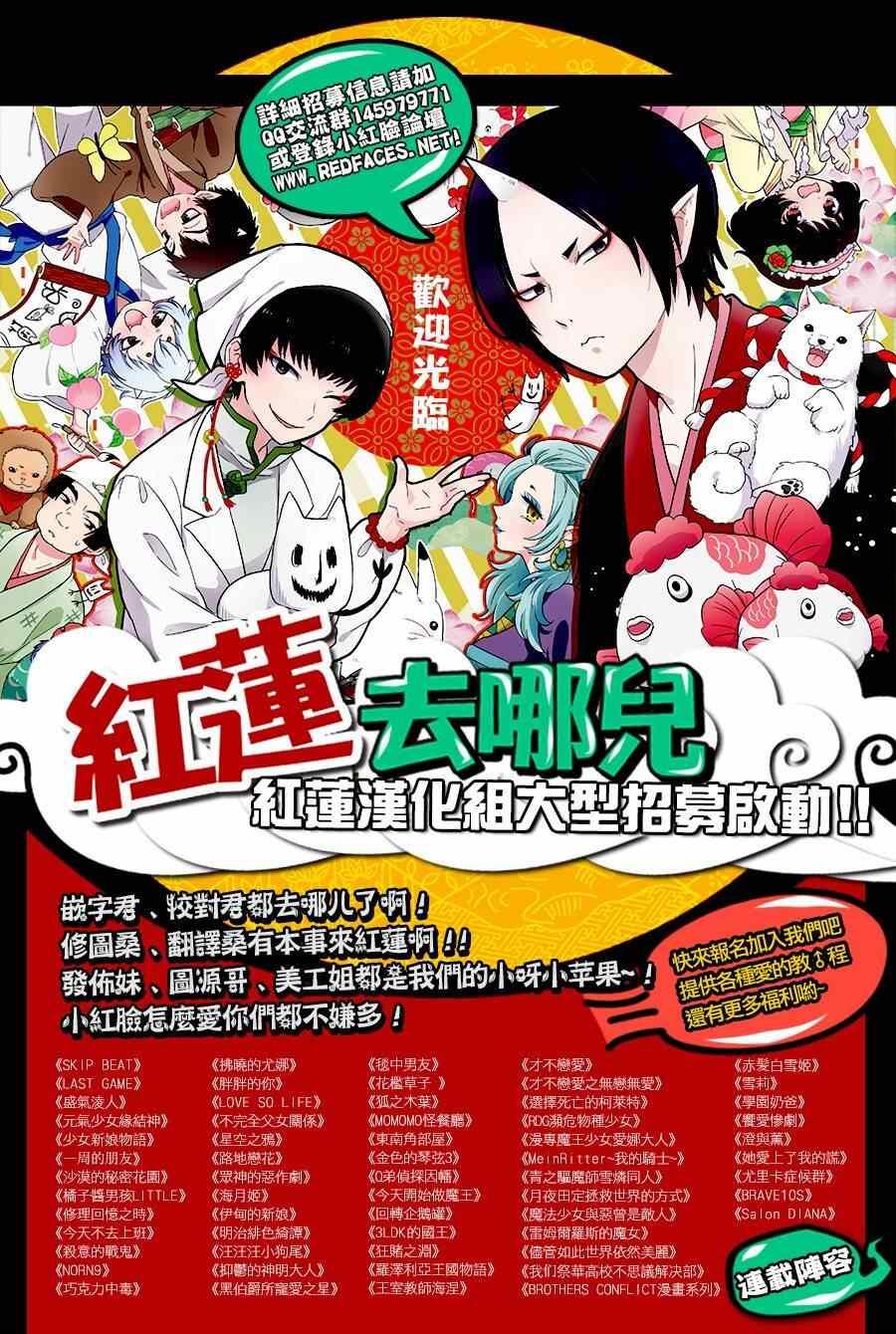 第 32 页
