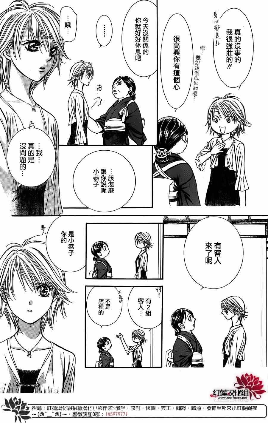 第 22 页