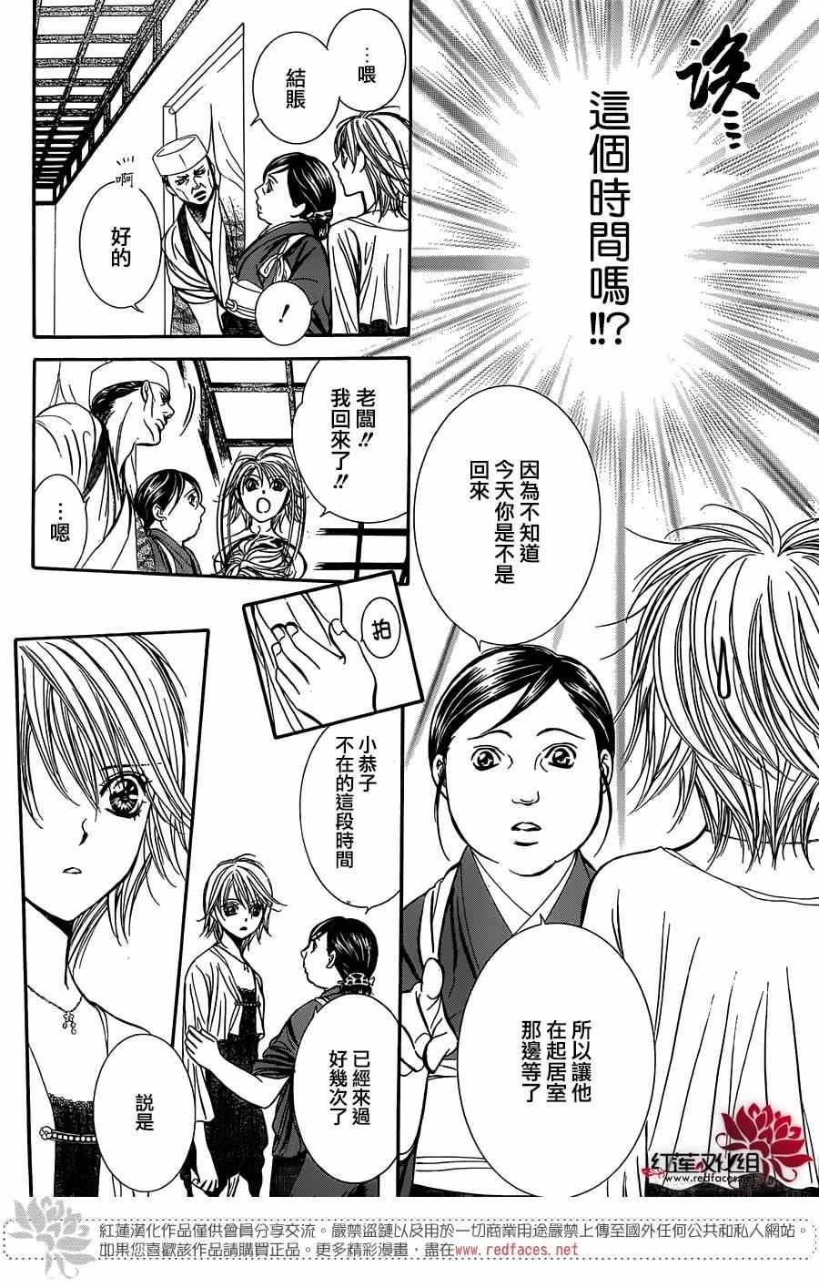 第 23 页