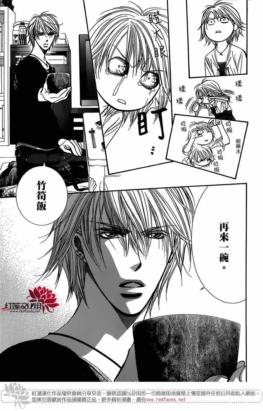 第 27 页