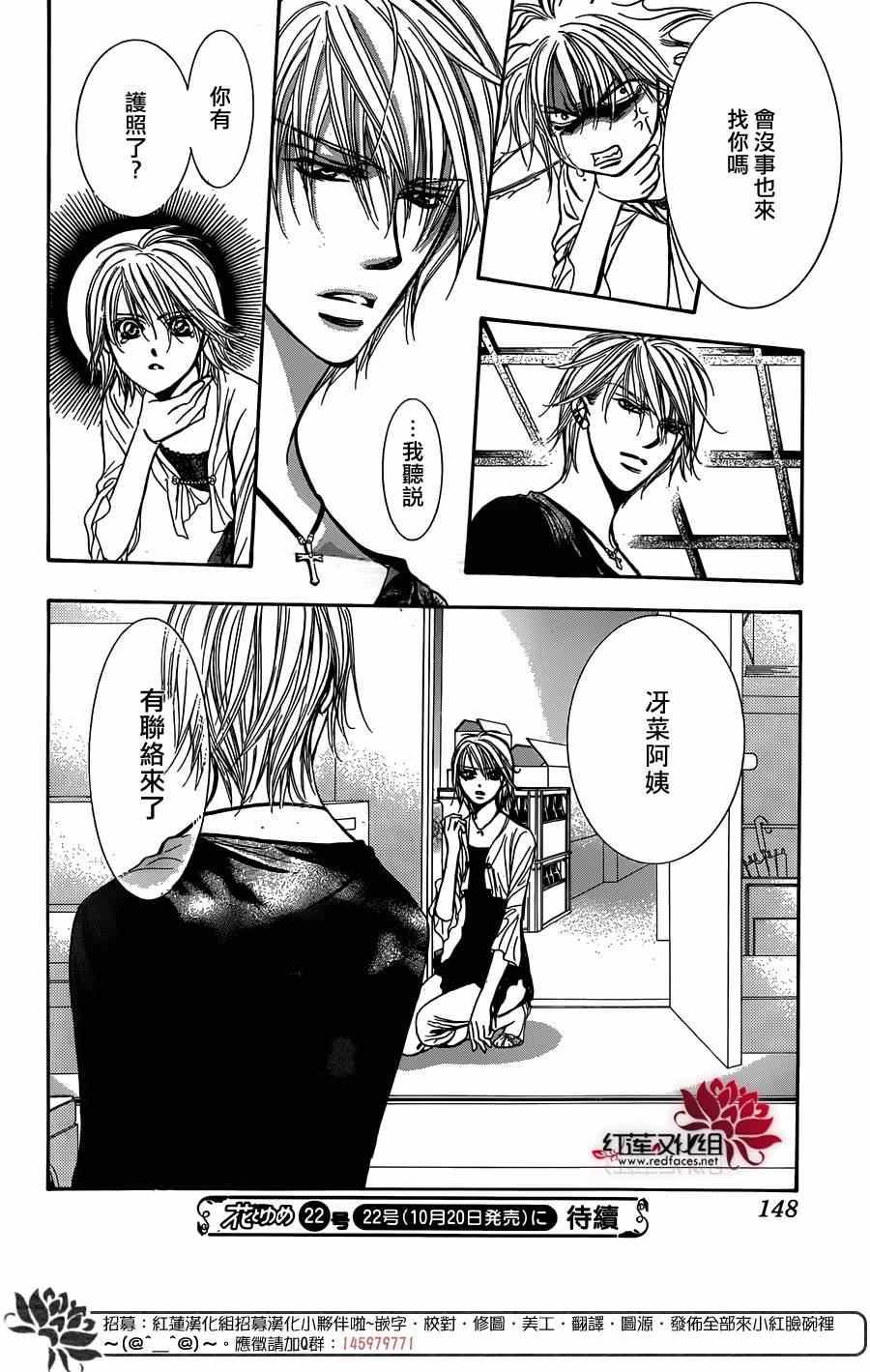 第 28 页