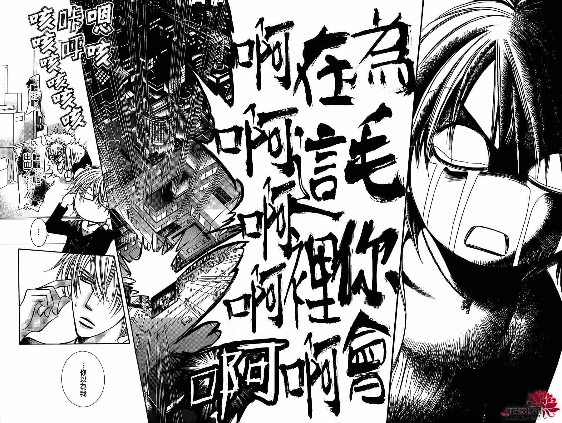 第 29 页