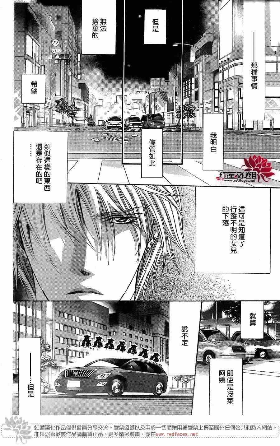 第 22 页