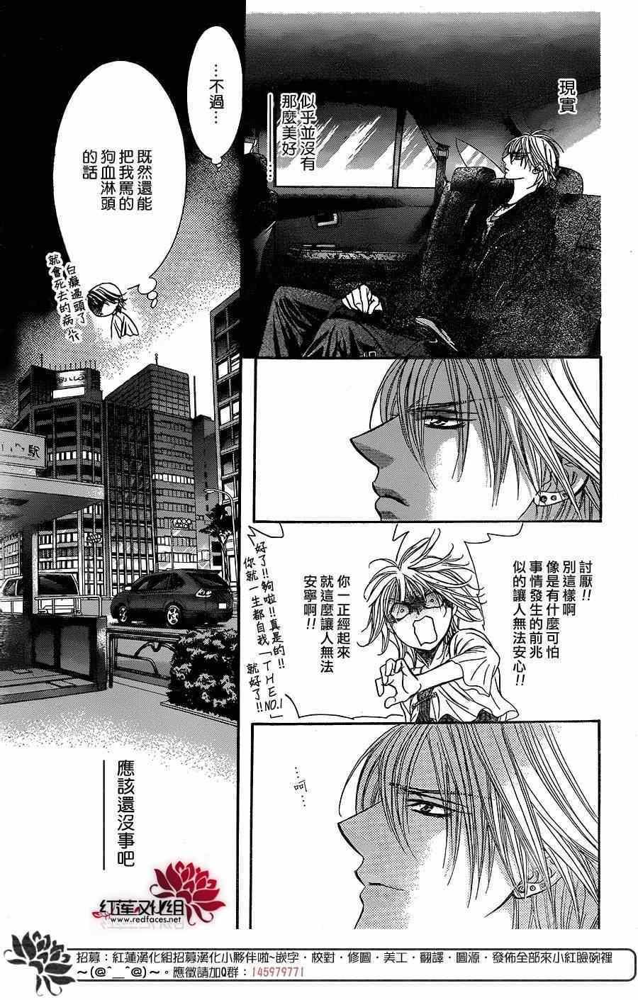 第 23 页
