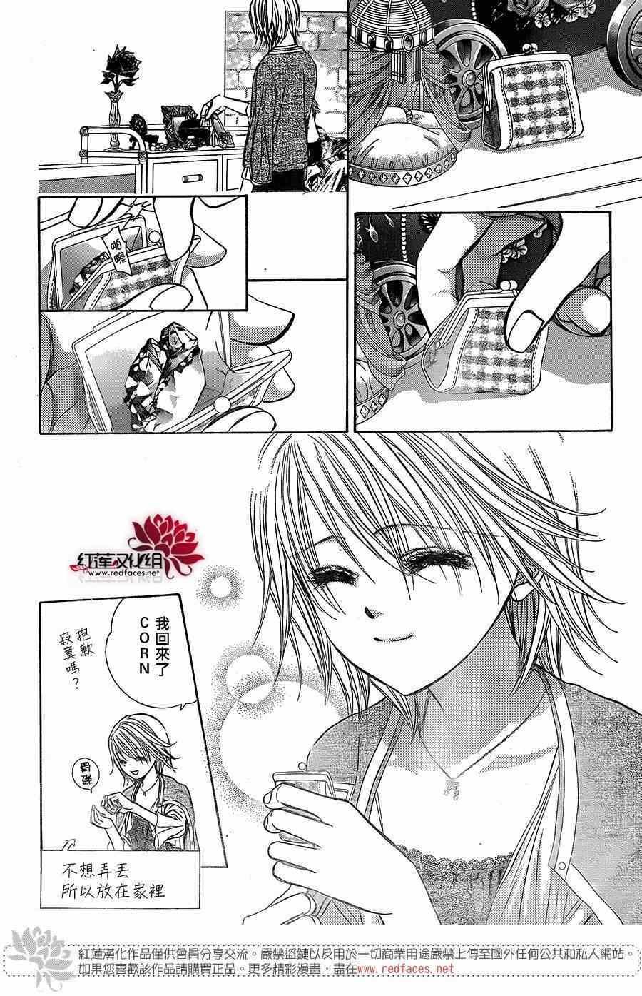 第 24 页
