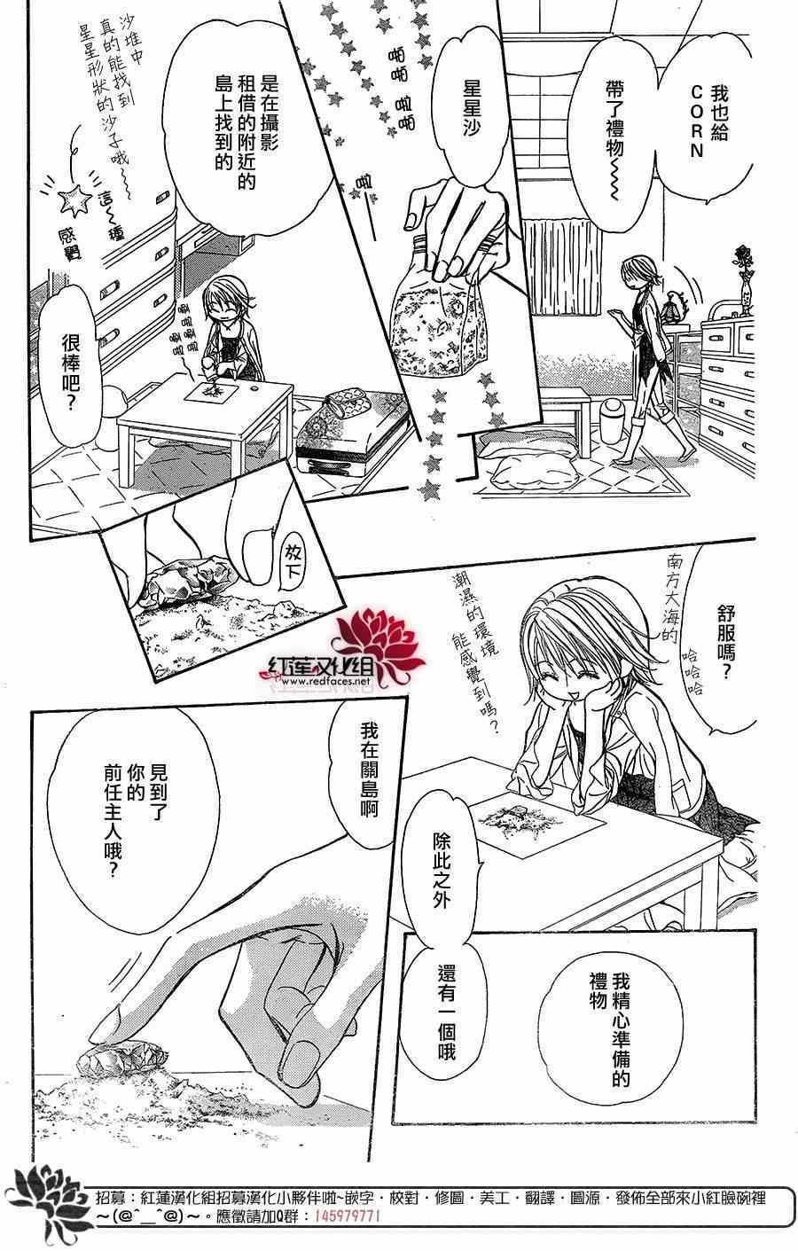 第 25 页