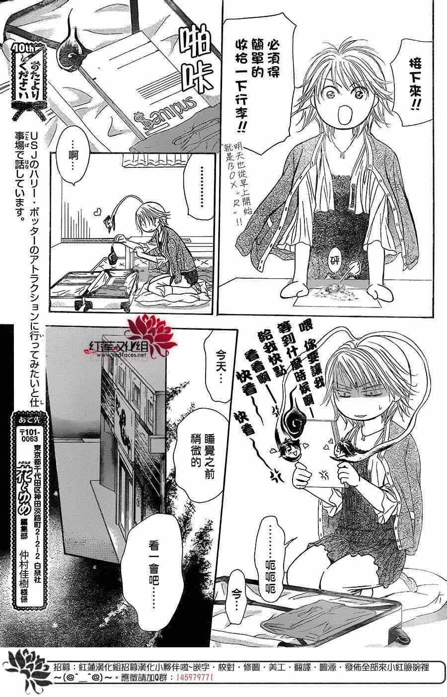第 27 页