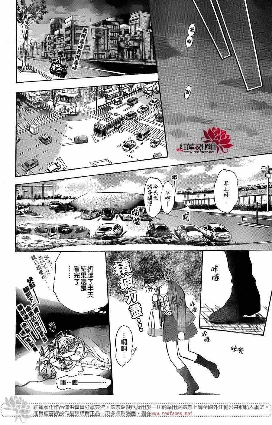 第 28 页