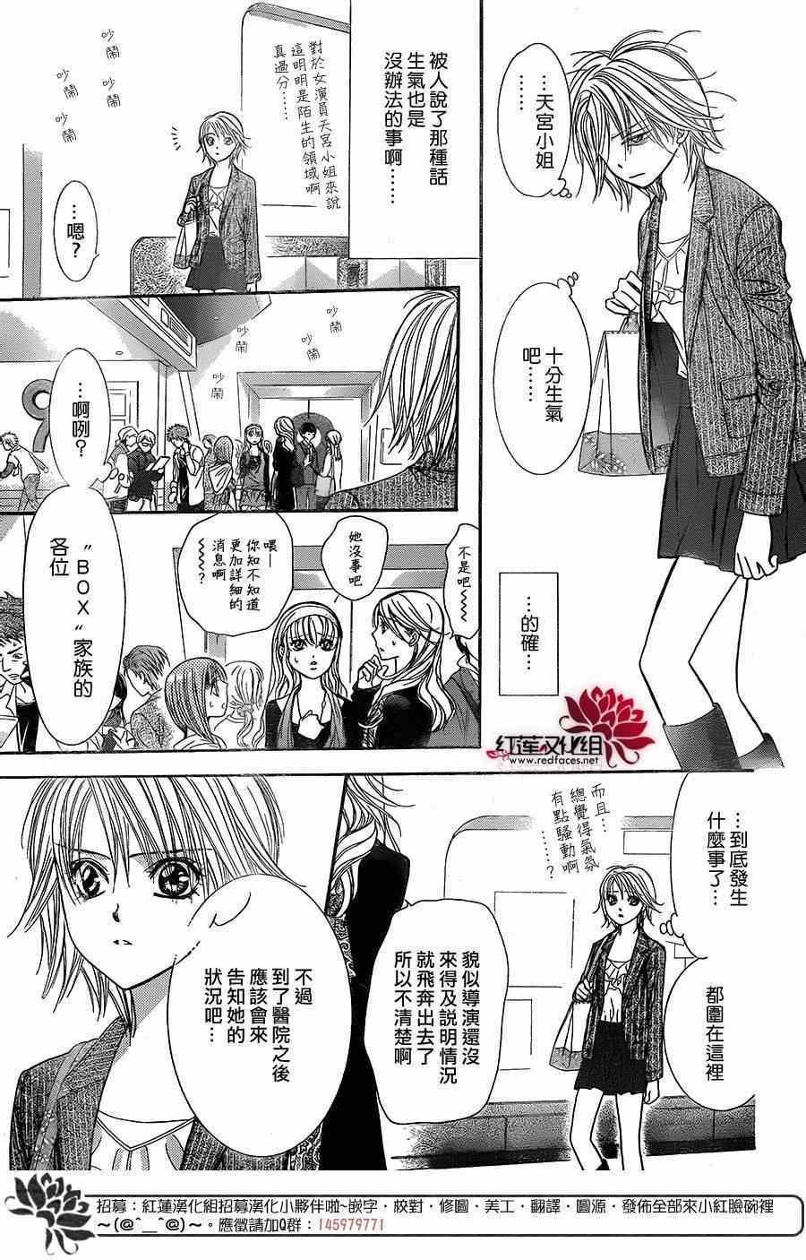 第 29 页