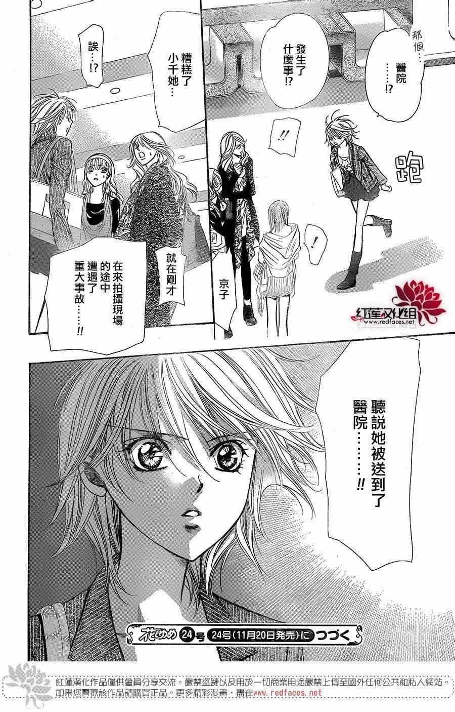第 30 页