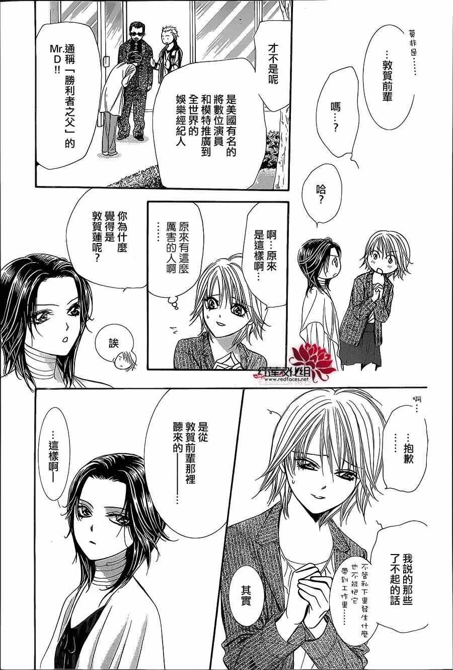 第 25 页
