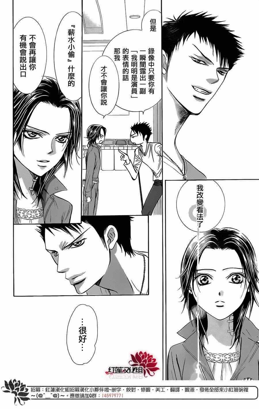 第 21 页