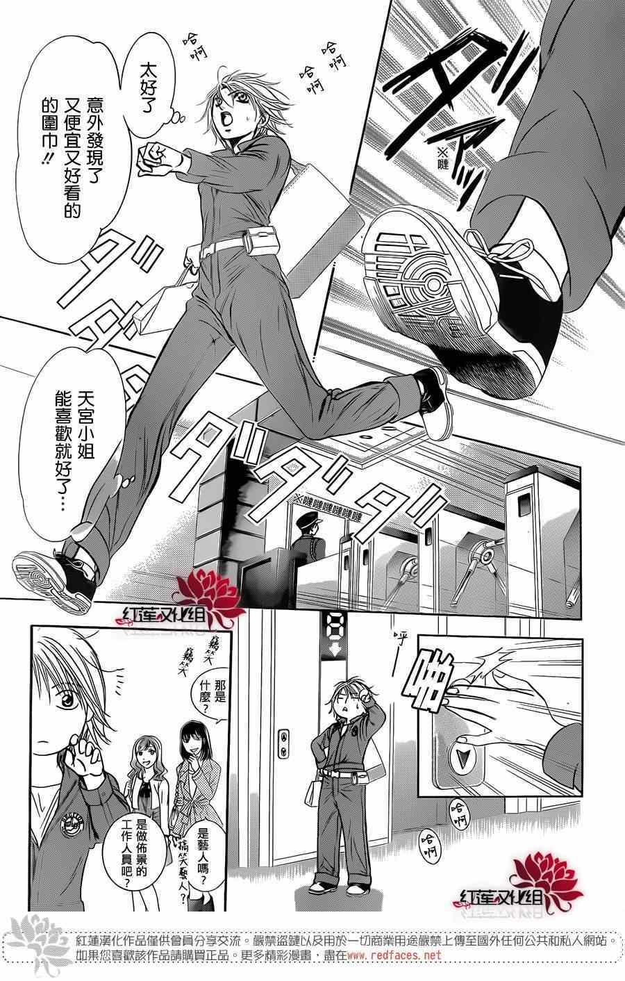 第 22 页