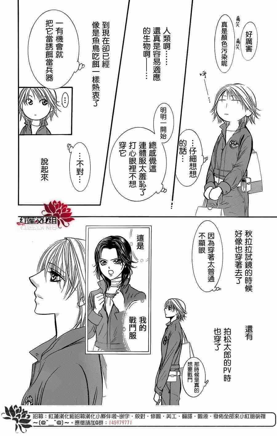 第 23 页