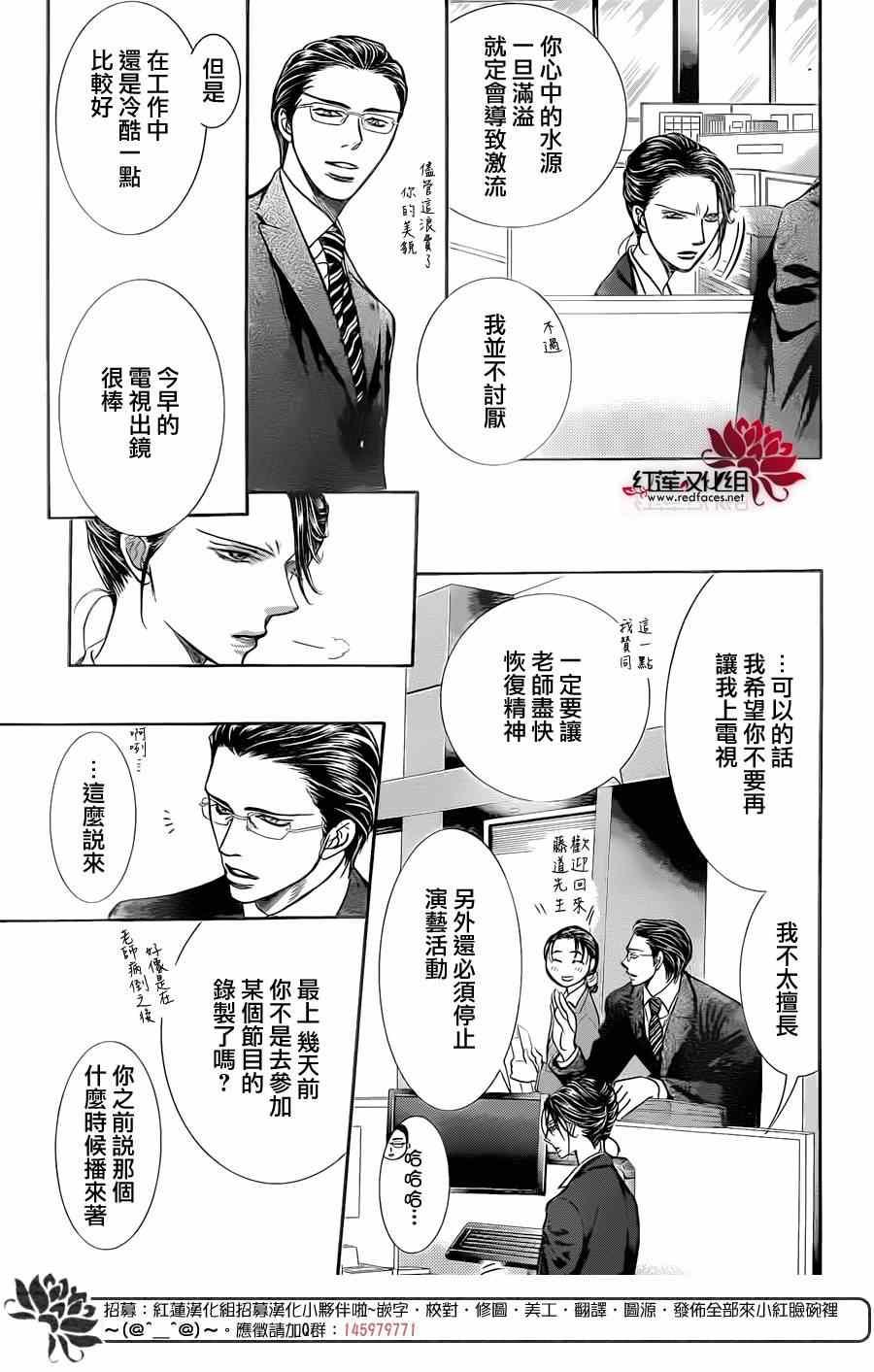 第 28 页